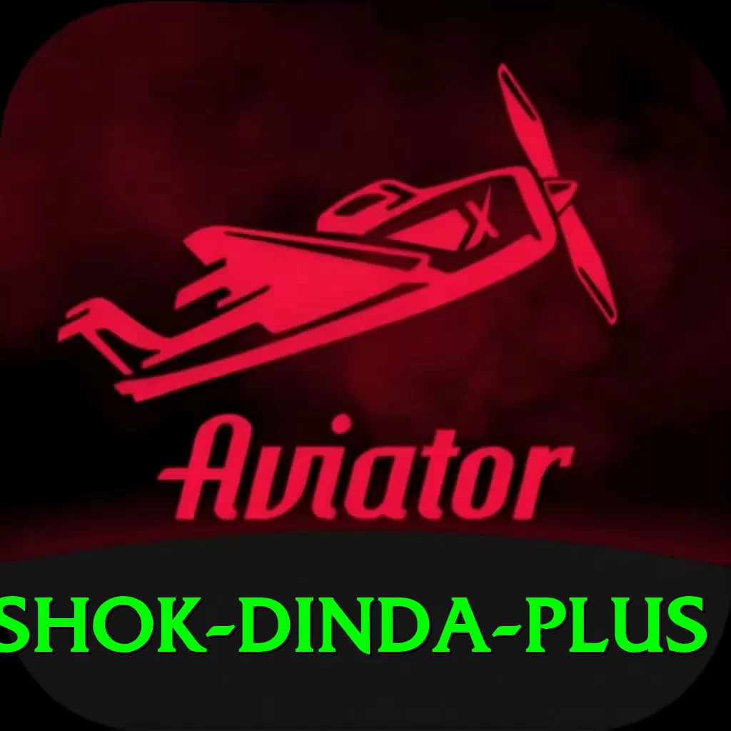 ashok dinda APK King v3.9.7 - 2