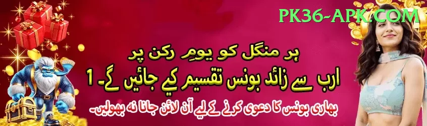 agent id betting pakistan Games (Casino & Earning) Max v5.2.3 Screenshot 1