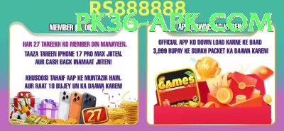 fazalhaq farooqi Legend Gaming App Screenshot 4 - 6