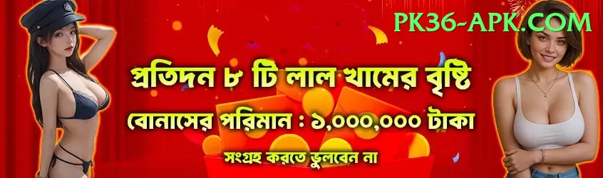 khushdil shah lefty bat Turbo v5.7.6 Screenshot 1