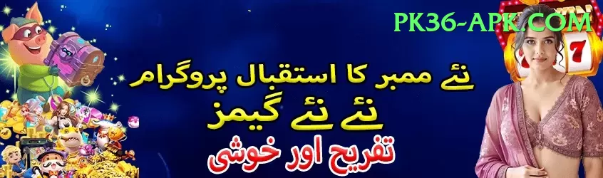 online casino Extreme - Win Real PKR Screenshot 1