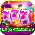 intikhab alam googly Ultimate v4.4.1