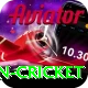 most centuries in cricket Ultimate Pro v2.8.9