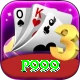 p999 Master v2.5.6