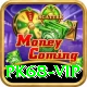 pk68 vip Plus v5.3.2