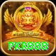 pkr888 Games (Casino & Earning) VIP vv4.4.5