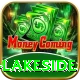 sauna spa lakeside Gold Pro v3.9.5
