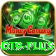 wealth dt9 Max Pro v5.7.8